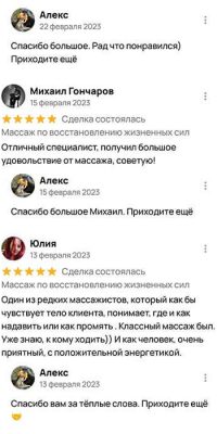 Результаты после сеанса лимфодренажного массажа — отзыв