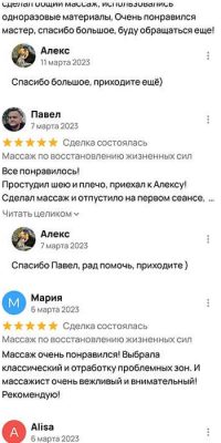 Ձեր մերսման մասնագետը Երևանում