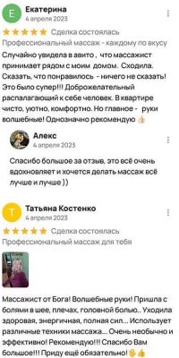 Комфортная обстановка для релакс-массажа в центре Еревана