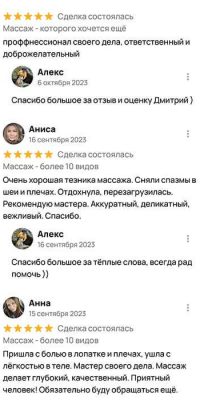 Մերսում Երևանում