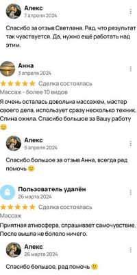 full body massage in Yerevan
